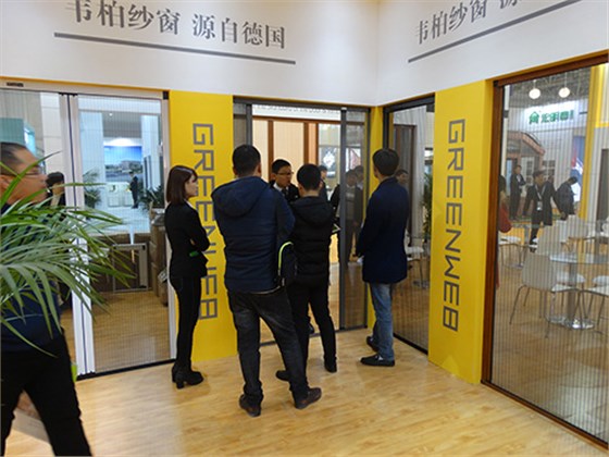 門(mén)窗幕墻展覽