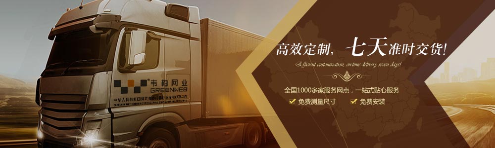 隱形紗窗 隱形紗窗