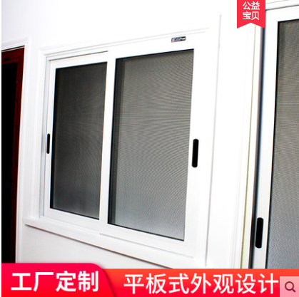 韋柏75型金剛網(wǎng)防護紗窗 韋柏75型金剛網(wǎng)防護紗窗